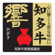 知多牛 響