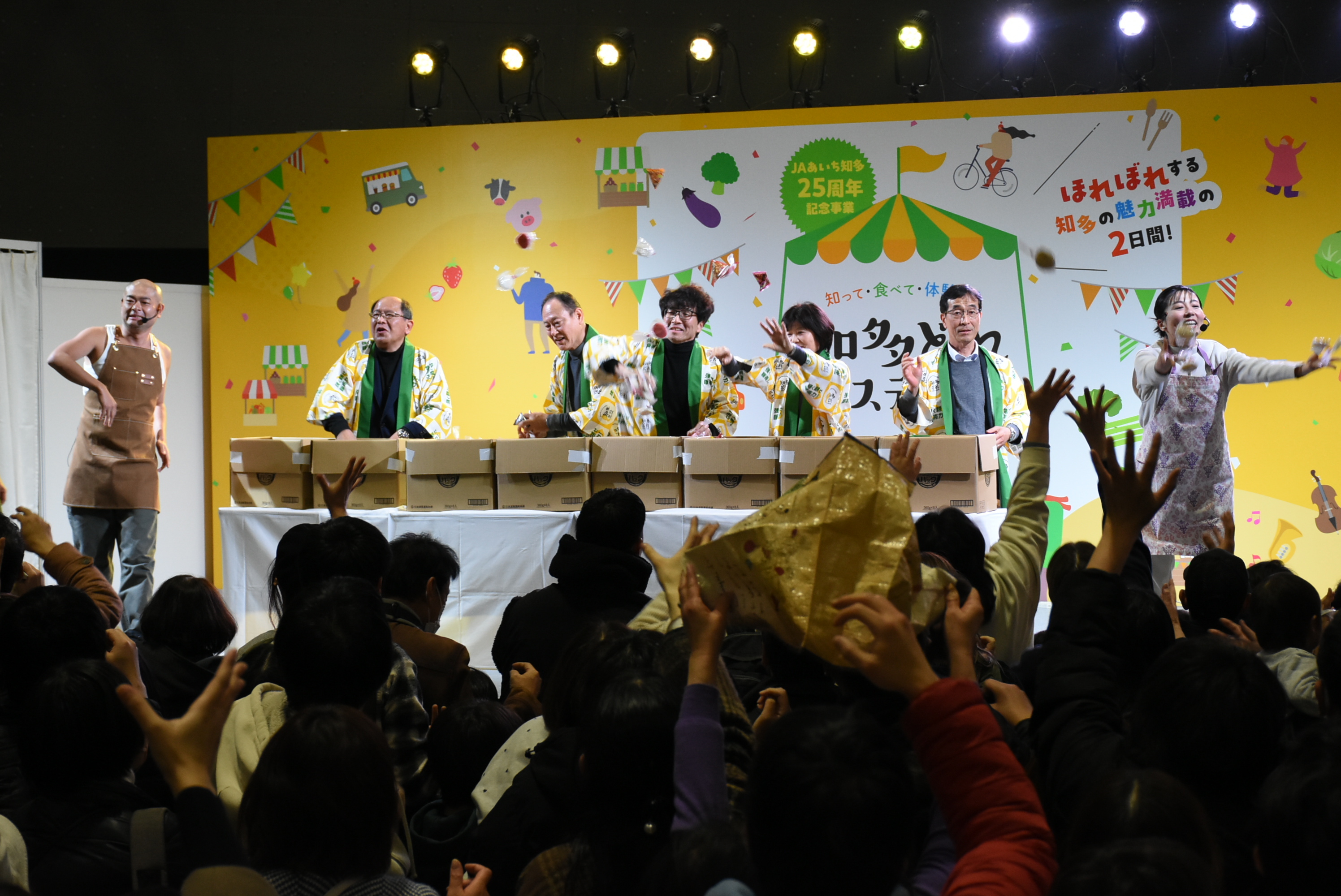 知多どれ」を広くPR／知多どれフェスティバルを開催／25周年記念