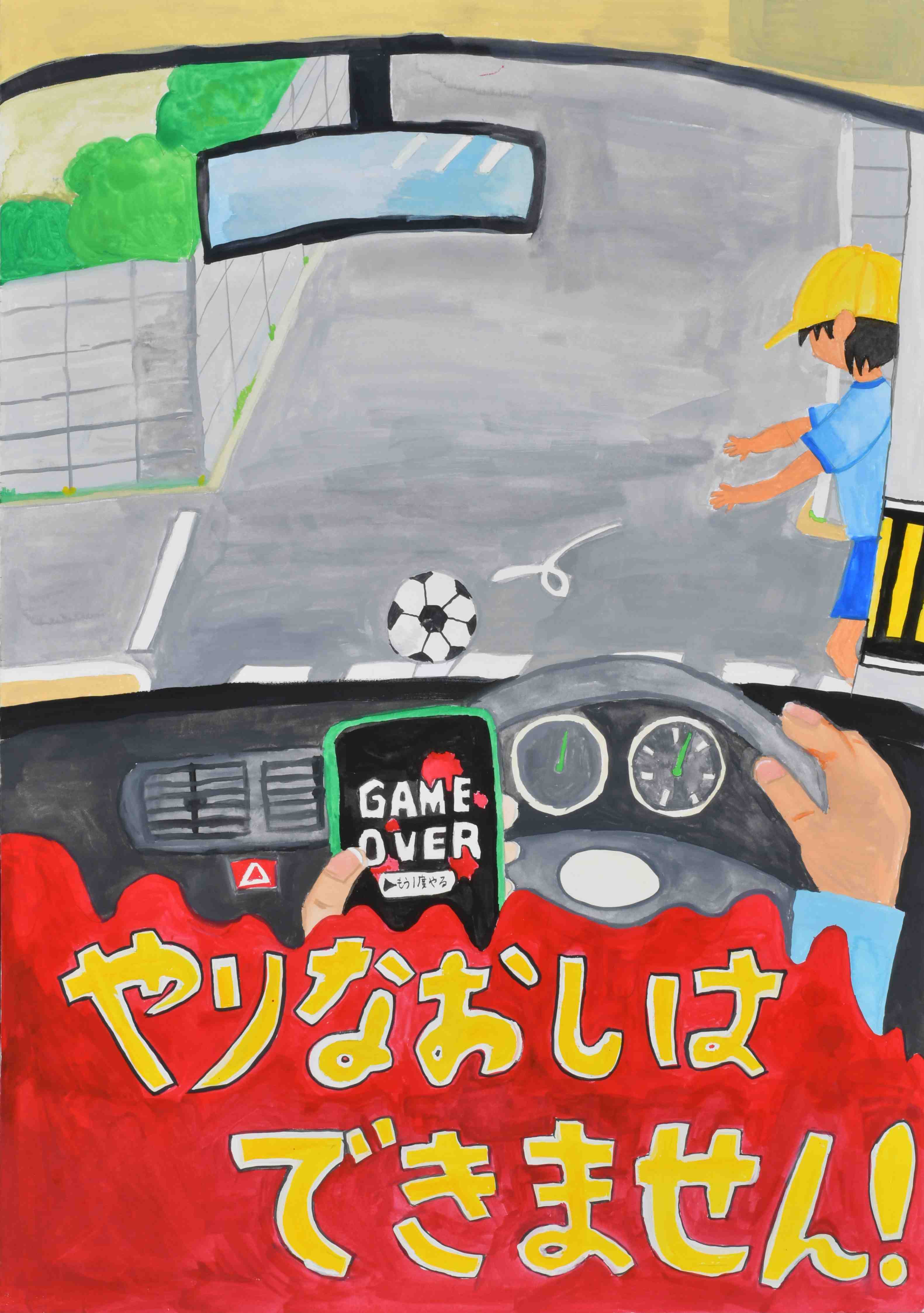 令和7年度JA共済小・中学生書道・交通安全ポスターコンクールの結果